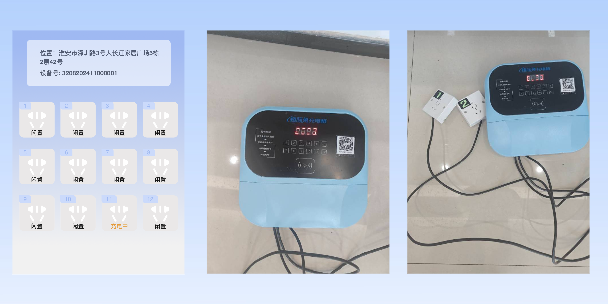 呼和浩特两轮电动车充电桩