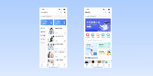 呼和浩特在线体检预约