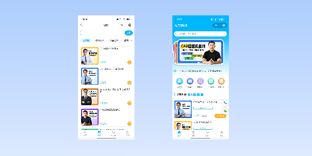 呼和浩特在线教育商城系统