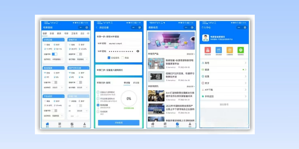 呼和浩特生活物联网平台